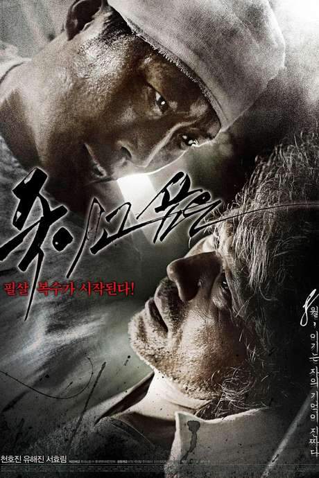 Enemy At The Dead End